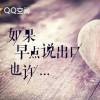 不可一世73海报