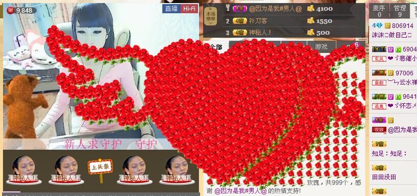 沫沫💕自己👏的主播照片