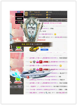 .666主播照片