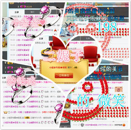 ╭妮丶冷乐观主播照片