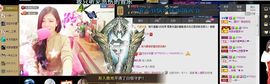 ╰若゛初见•.主播照片