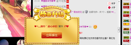 ╰若゛初见•.主播照片