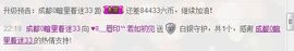 ╰若゛初见•.主播照片