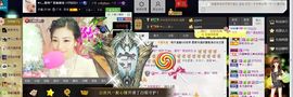 ╰若゛初见•.主播照片