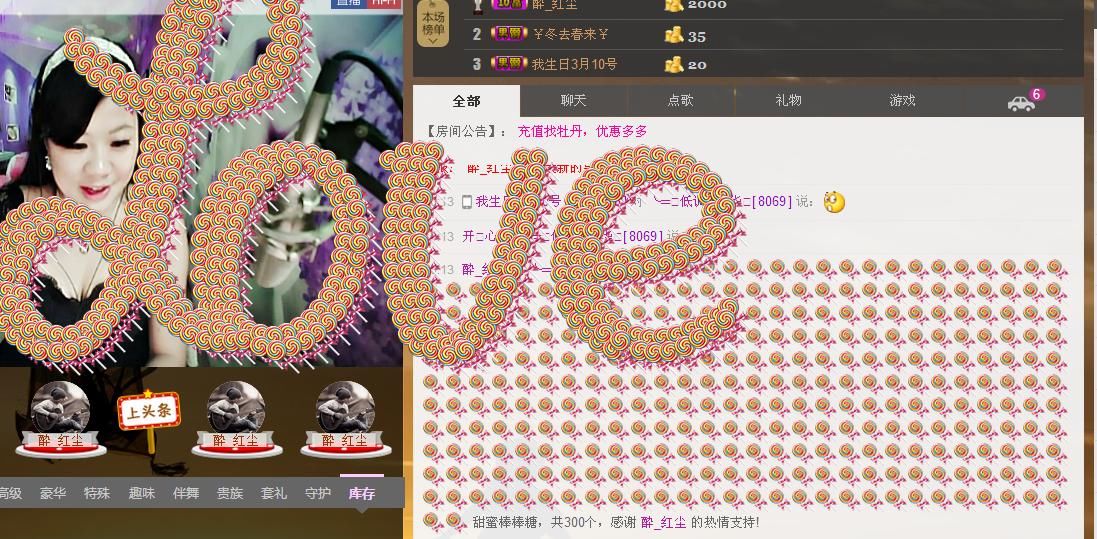 ╰═♡低调♬奢华✿的图片