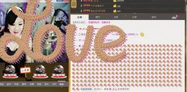 ╰═♡�低调♬奢华✿主播照片