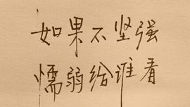 客家妹子✿依依主播照片