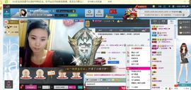 一班班长❤雪儿❤主播照片