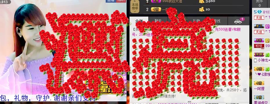 ☞819☜毛毛雨主播照片
