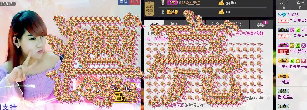 ☞819☜毛毛雨主播照片