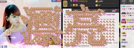 ☞819☜毛毛雨主播照片