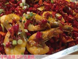 😱……主播照片