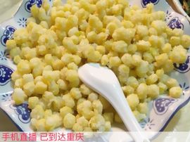 😱……主播照片