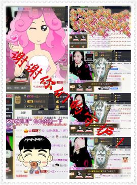 小筱~主播照片