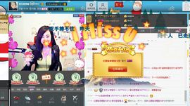 ♥寳❤主播照片