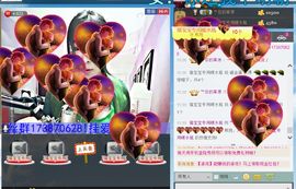 蒋有钱主播照片