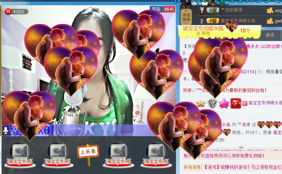 蒋有钱的图片