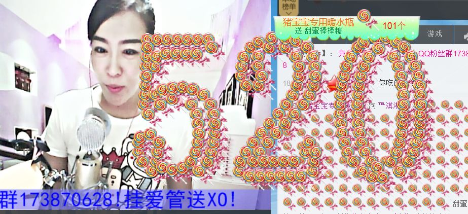 蒋有钱的图片