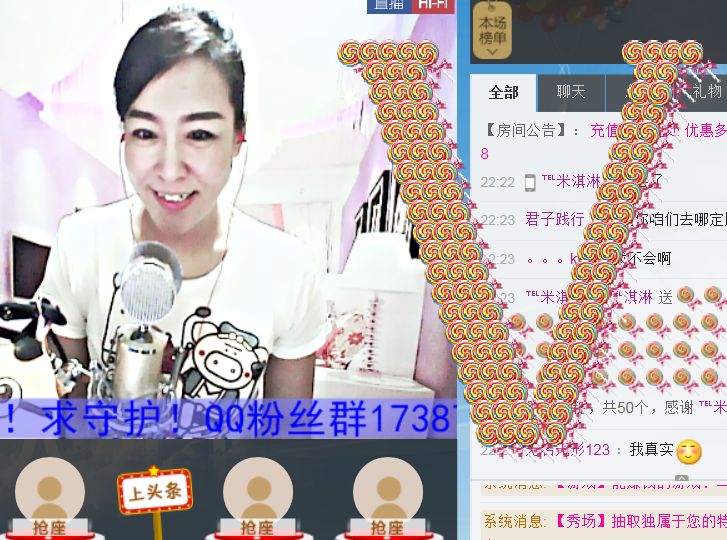 蒋有钱的图片