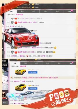 L☆n↗丽娜♚暂离主播照片