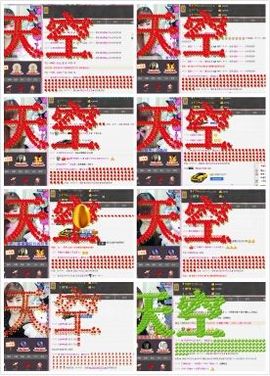 L☆n↗丽娜♚暂离主播照片