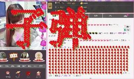 L☆n↗丽娜♚暂离主播照片