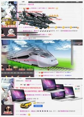 L☆n↗丽娜♚暂离主播照片