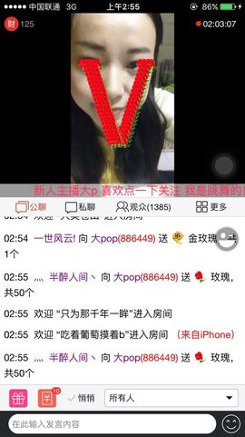 大pop主播照片