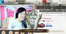 @翎云主播照片