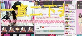 王企问问去主播照片