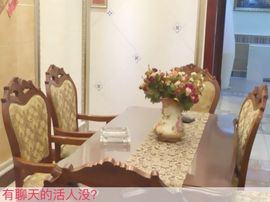 看不见看不见看不见主播照片