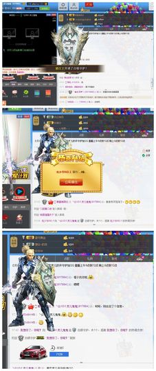 灵儿鬼鬼新主播求关注主播照片