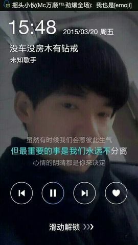 尤加男票主播照片