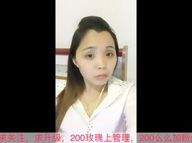 花非花人是人主播照片