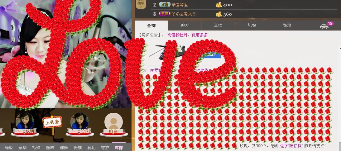 ╰═♡低调♬奢华✿的图片