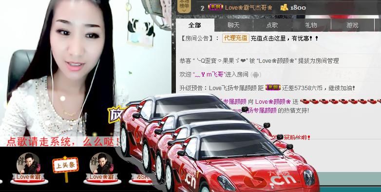 ❤颜妞❤等你的图片