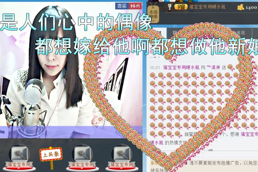 蒋有钱的图片