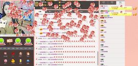 暂时不播主播照片