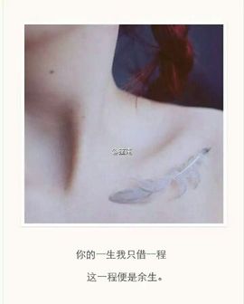 你是我哒~主播照片