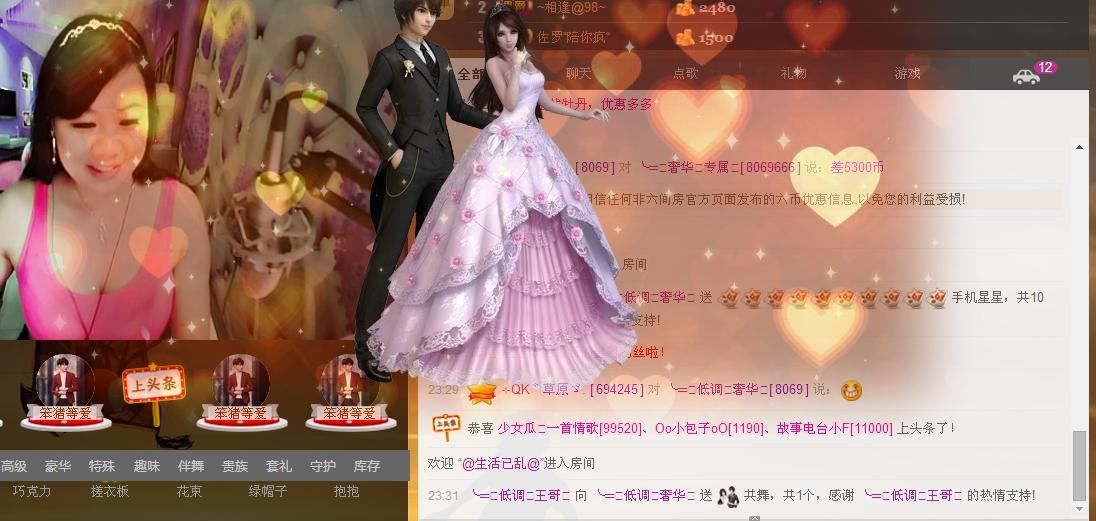 ╰═♡低调♬奢华✿的图片