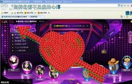 ╰永➤依然爱你主播照片