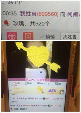 9很想你们主播照片