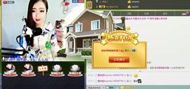 ❀悦己美❀Joy.主播照片