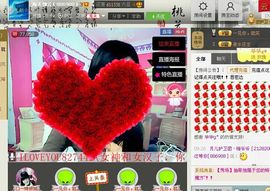 @翎云主播照片