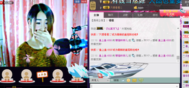 ~~琳儿~~@@主播照片