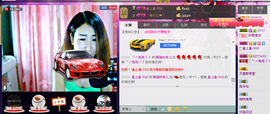 ~~琳儿~~@@主播照片