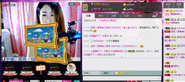 ~~琳儿~~@@主播照片