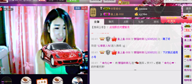 ~~琳儿~~@@主播照片