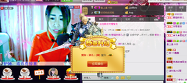 ~~琳儿~~@@主播照片