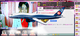 ~~琳儿~~@@主播照片